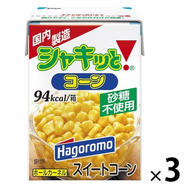 はごろもフーズ シャキッと！コーン（T） 3個