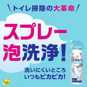 トイレ 掃除 洗剤 らくハピ ねらってバブルー...の詳細画像1