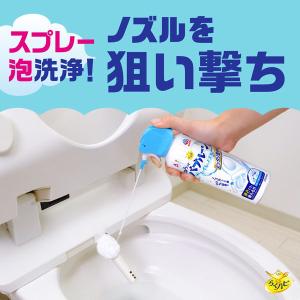 トイレ 掃除 洗剤 らくハピ ねらってバブルー...の詳細画像2