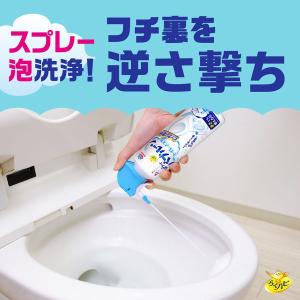 トイレ 掃除 洗剤 らくハピ ねらってバブルー...の詳細画像3