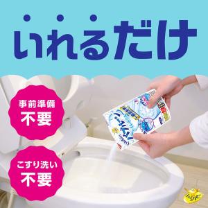 トイレ 掃除 洗剤 らくハピ いれるだけバブル...の詳細画像2