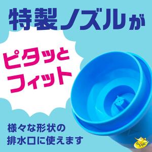 排水管 掃除 洗剤 らくハピ マッハ泡 バブル...の詳細画像5