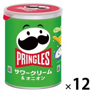 プリングルズ サワークリーム＆オニオン 48g 1セット（1個×12） 日本ケロッグ スナック菓子 ポテトチップス おつまみ