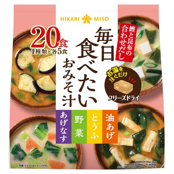 ひかり味噌 毎日食べたいおみそ汁（20食） 1個