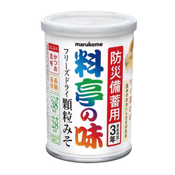 マルコメ 料亭の味 フリーズドライ顆粒みそ 200g 1個