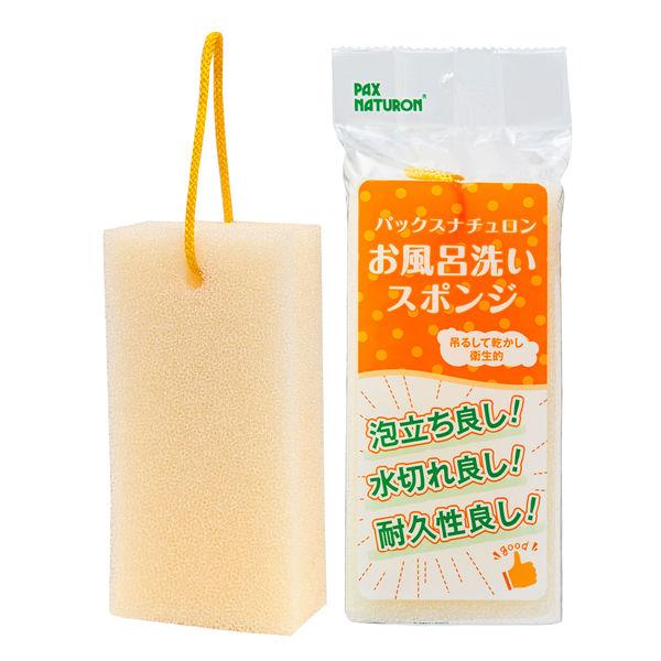 ナチュロン　お風呂洗いスポンジ　1個　太陽油脂　お風呂掃除　泡立ち　水切れ　耐久性　長持ち