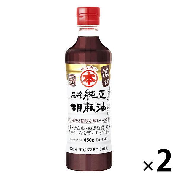 竹本油脂 マルホン 圧搾純正胡麻油 濃口 ペット450g 2本