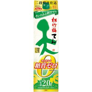 松竹梅 天 〈香り豊かな糖質ゼロ〉 パック 2L 1本  宝酒造 日本酒