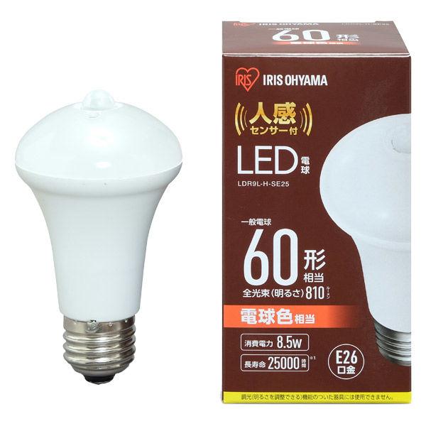 アイリスオーヤマ LED電球 人感センサー付 E26 60形相当 電球色（25000時間） LDR9...