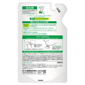 【3+1】メンソレータム アクネス 薬用ふわふ...の詳細画像1