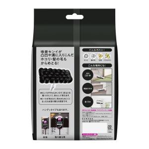 クイックルワイパー もふもふシート ブラック ...の詳細画像2