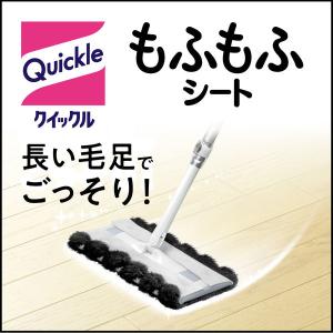 クイックルワイパー もふもふシート ブラック ...の詳細画像3