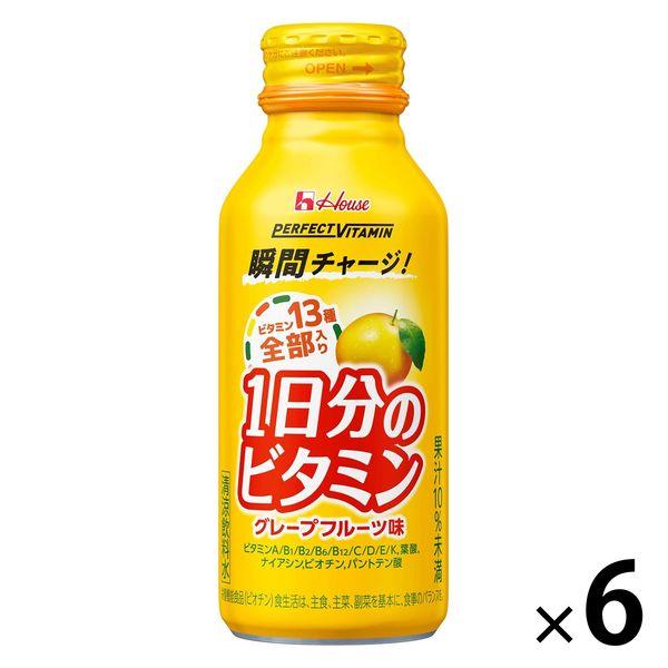 パーフェクトビタミン 1日分のビタミン グレープフルーツ味 1セット（1本（120ml）×6） ハウ...