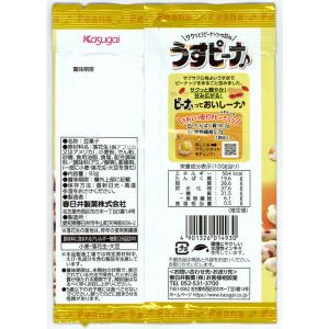春日井製菓 Sうすピーナ 1個の詳細画像1