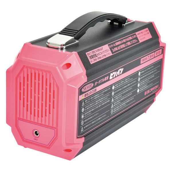 日動工業 ポータブル電源（蓄電池） PINK POWER BANK（ピンバン） 屋内型 LPE-R2...