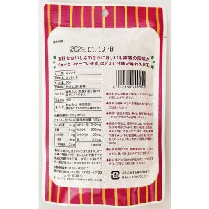 幸田商店 やわらかほしいも 1袋 干し芋 干し...の詳細画像1