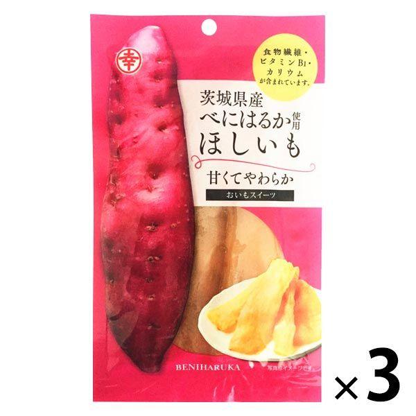 【セール】幸田商店 茨城県産べにはるかほしいも 3袋　干し芋　干しいも　おやつ　お菓子