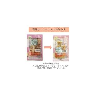 幸田商店 茨城県産べにはるかほしいも 3袋 干...の詳細画像5