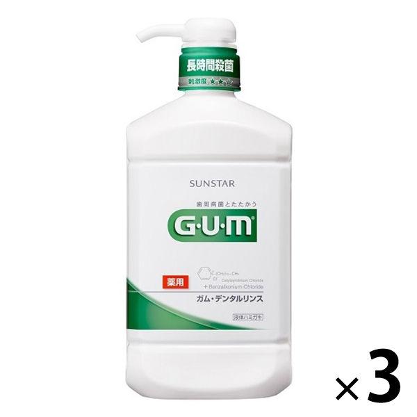 ガム デンタルリンス レギュラー 960mL 1セット（3本） サンスター GUM 液体歯磨き 原因...