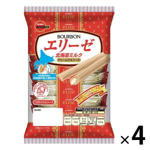 ブルボン エリーゼ北海道ミルク 2本×8袋 ＜クリームウエハース＞ 4袋