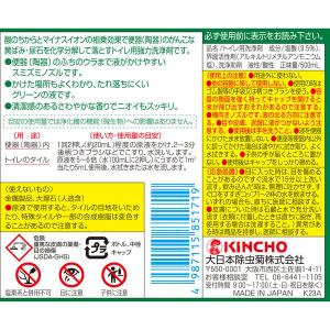 サンポール トイレ クリーナー 掃除 洗剤 便...の詳細画像1