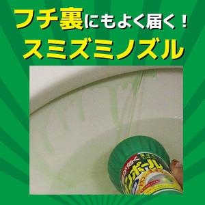 サンポール トイレ クリーナー 掃除 洗剤 便...の詳細画像4