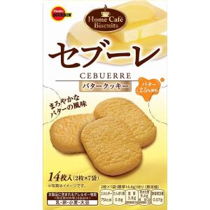 ブルボン セブーレ 3箱の詳細画像1