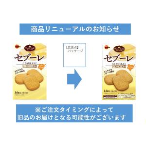 ブルボン セブーレ 3箱の詳細画像5
