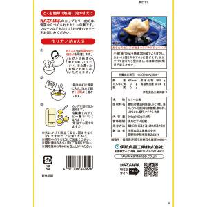 伊那食品工業 かんてんぱぱ カップゼリー80°...の詳細画像1