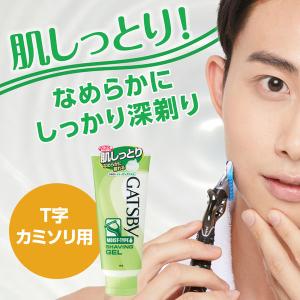GATSBY(ギャツビー)シェービングジェル ...の詳細画像1