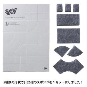 【アウトレット】スコッチブライト スポンジブロック　切り離して使う スポンジ　キッチン（ソフト）A４サイズ（通常サイズ10個分） スリーエム （3M）