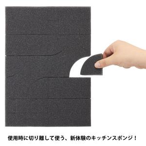 【アウトレット】スコッチブライト スポンジブロ...の詳細画像1