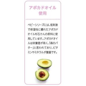 シャボン玉ベビーソープ 固形タイプ 100g ...の詳細画像3
