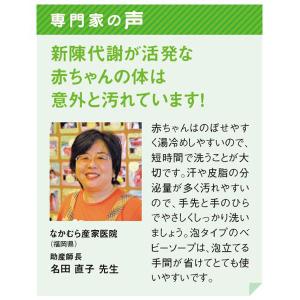 シャボン玉ベビーソープ 固形タイプ 100g ...の詳細画像4