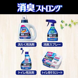 トイレマジックリンスプレー 消臭ストロング 詰...の詳細画像4