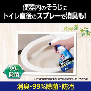 トイレマジックリンスプレー 消臭ストロング 詰...の詳細画像5