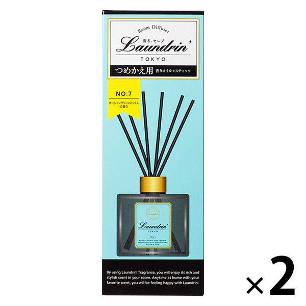 ランドリン リードディフューザー No.7 置き型 詰め替え 80ml 1セット（2個）お部屋用消臭...