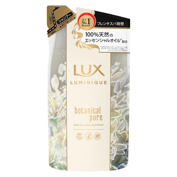 ラックス(LUX) ルミニーク ボタニカルピュア ノンシリコンシャンプー 詰め替え 350g ユニリ...