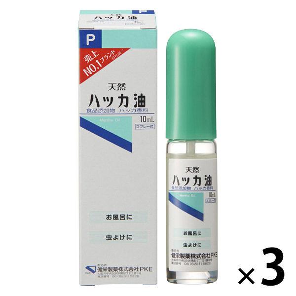 【ワゴンセール】ハッカ油 スプレー 10ml 1セット（3本入） アロマ お風呂 虫よけ マスク 食...