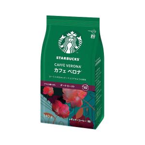 【レギュラーコーヒー粉】スターバックス コーヒー カフェ ベロナ 1袋（140g） ネスレ日本