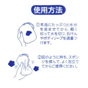 お肌思いの泡立つ綿ボディスポンジ ホワイト ワイズの詳細画像3