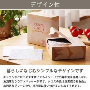 (限定)カウンタークロス ハーフサイズ 約30...の詳細画像2