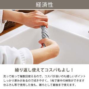 (限定)カウンタークロス ハーフサイズ 約30...の詳細画像4