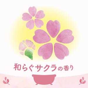 入浴剤 にごり 液体 ソフレ マイルド・ミー ...の詳細画像3