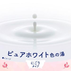 入浴剤 にごり 液体 ソフレ マイルド・ミー ...の詳細画像4