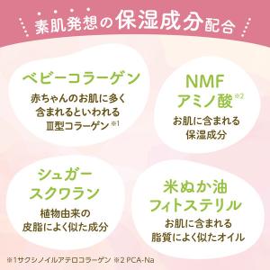 入浴剤 にごり 液体 ソフレ マイルド・ミー ...の詳細画像5