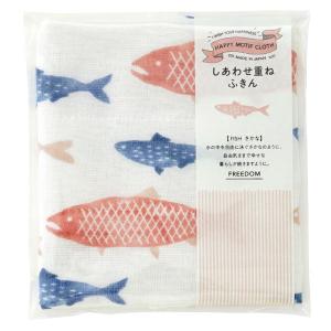 しあわせ重ねふきん 7枚重ね 蚊帳生地ふきん 台ふきん 食器拭き 30×30cm さかな 日本製 1枚 藤栄