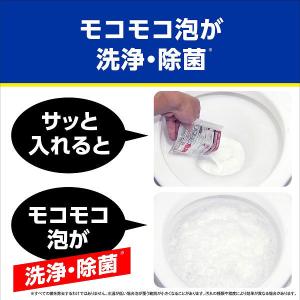 ブルーレット さぼったリング 大盛り泡 水際の...の詳細画像4