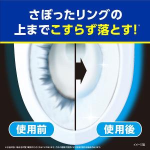 ブルーレット さぼったリング 大盛り泡 水際の...の詳細画像5