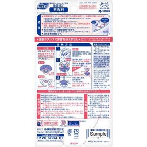 液体ブルーレットおくだけ除菌EX トイレタンク...の詳細画像2